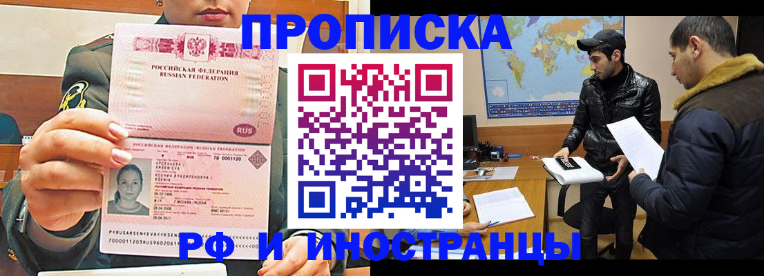 форма 3 в Кудрово