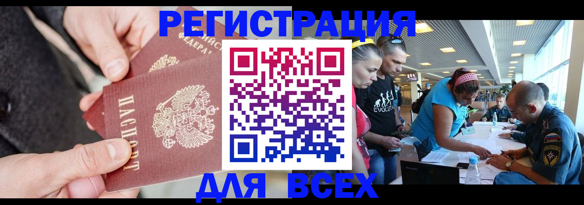 форма 3 в Кудрово